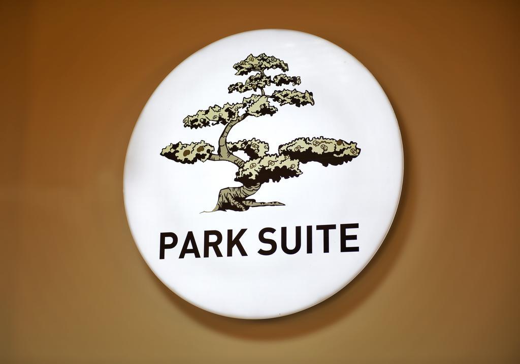 Park Suite Çanakkale Zewnętrze zdjęcie